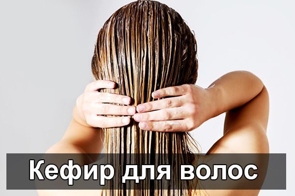 1531763307_kefir1-7160227