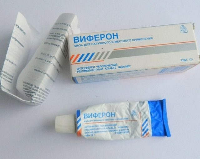 1539523552_maz-viferon-i-instrukciya-k-ney-4389946