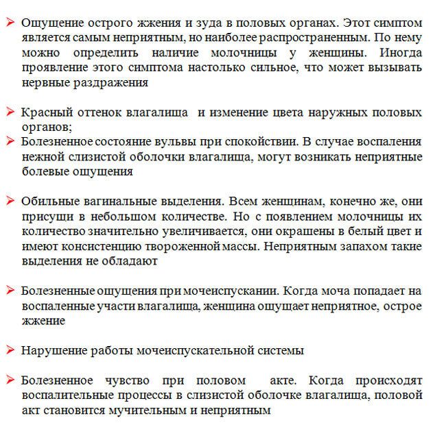 d0a1d0b8d0bcd0bfd182d0bed0bcd18b-d0bcd0bed0bbd0bed187d0bdd0b8d186d18b-7790430