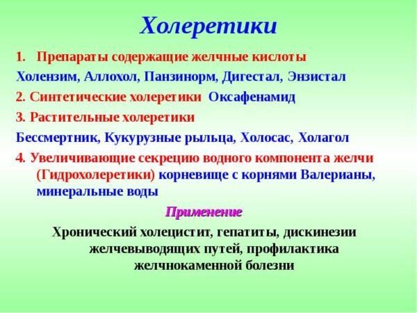 holeretiki-600x450-7479199