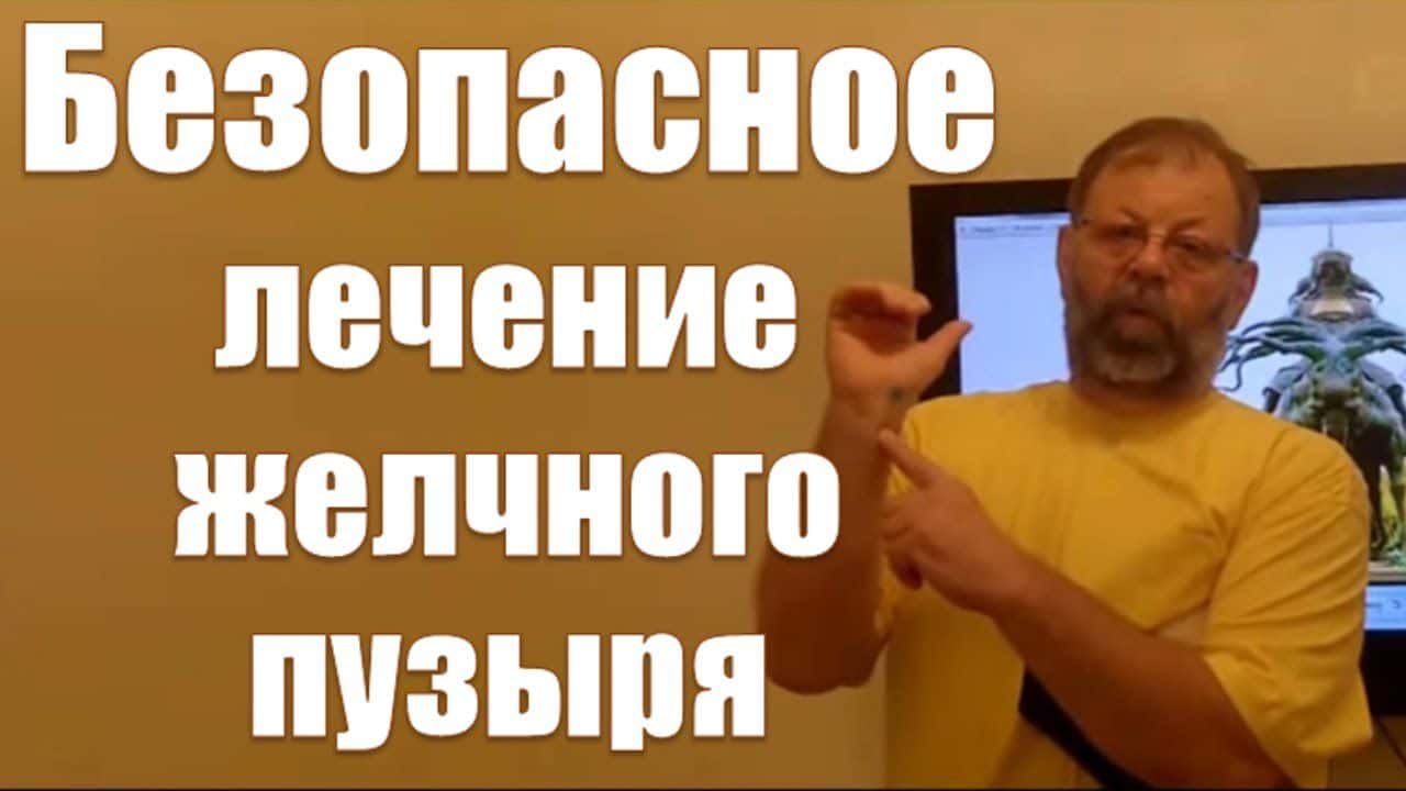 lechenie_zhelchnogo_puzyrya_lekarstvami_2-6285983