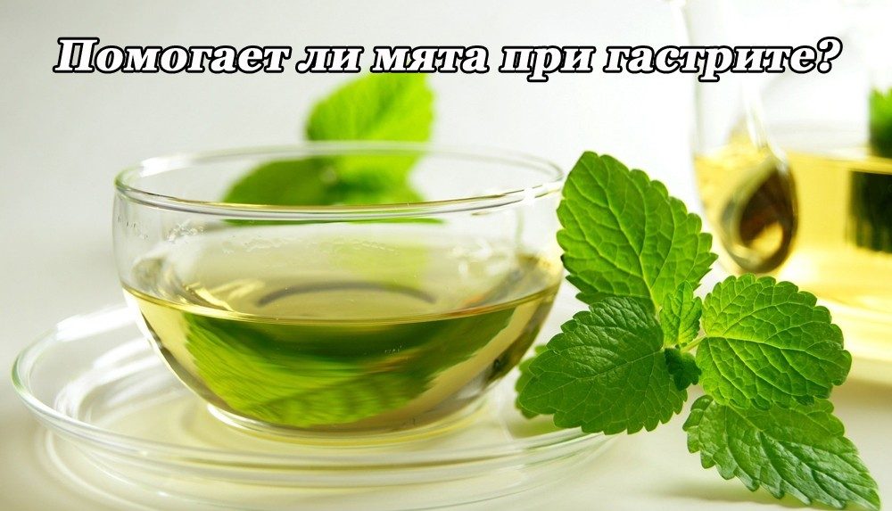 myata-pri-gastrite-7549484