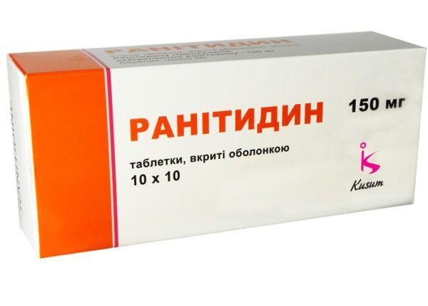ranitidin-600x429-1192982