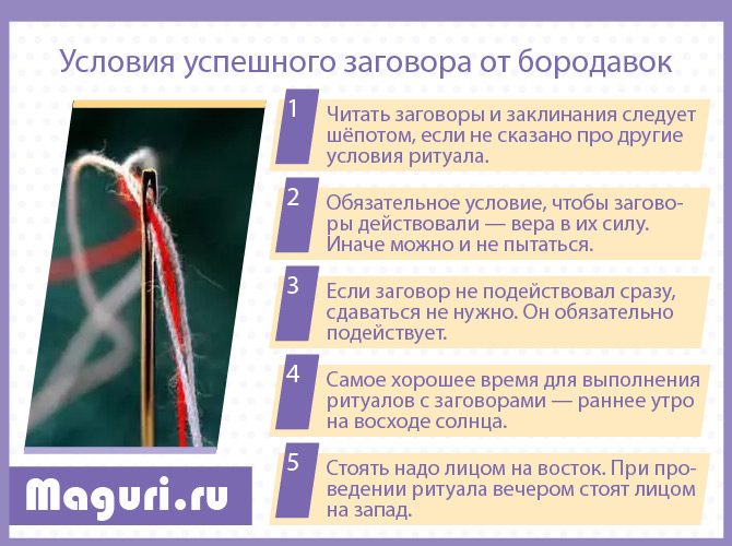 207-v-nadrezannyj-kartofel-pryachut-nitku-i-gluboko-zakapyvayut-7599158