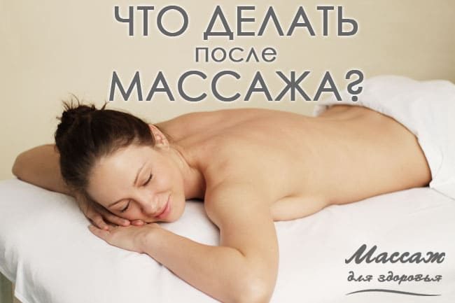 Полезен ли массаж лица или же может нанести вред