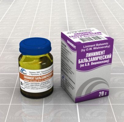 Для чего применяется мазь Вишневского — инструкция, показания