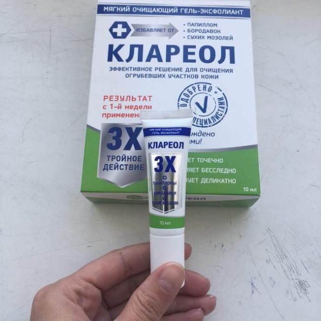 1535896431_gel-klareol-ot-papillom-4221696